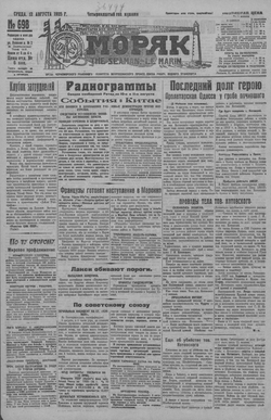 Подивитися всі номери ‘’ Подивитися всі номери ‘’